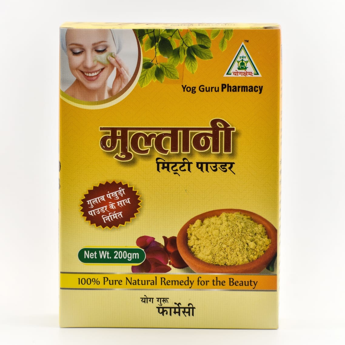 Multani Mitti Powder