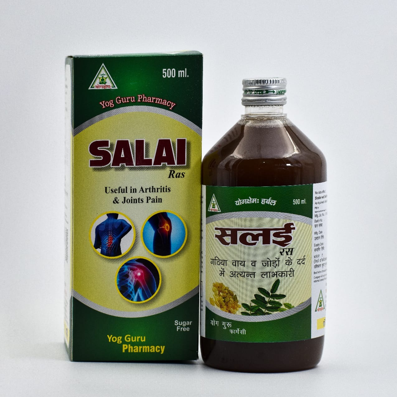 Salai Ras